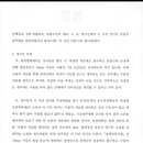 행정사무소 해올 이미지