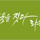 라온랜드(주) 이미지