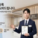 봄날 행정사사무소 이미지