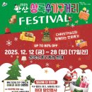 안산상록수가구거리 이미지