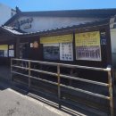 흑염소마루 이미지