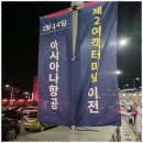 호야엔터테인먼트 네이버블로그