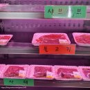 고산한우직판장 이미지