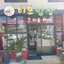 슬기로운골프생활 이미지