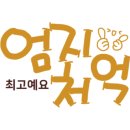 디자인 수박비누 이미지