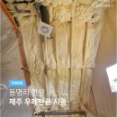 유담인테리어 네이버블로그