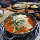 명가찜 이미지