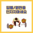 위더스짐 이미지