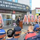 오산종합정비센터 이미지