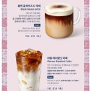 쁘띠마롱 이미지