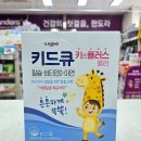 키즈플러스약국 이미지