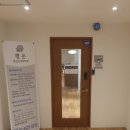 평온정신과의원 이미지