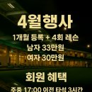 오션골프랜드 이미지