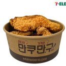 세븐일레븐 울산옥교점 이미지