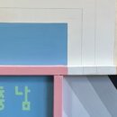 (주)바로건축 이미지