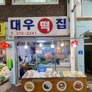 정남사 이미지