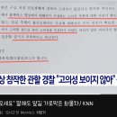 위급상황 구급차 통행방해 하다가 경찰 신고당한 화물차 . gif 이미지