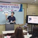 역사문화체험지도사 이미지