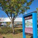 (주)중원랜드 이미지