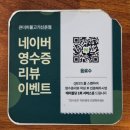 큰더미불고기 신촌점