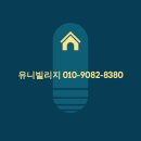 유니코브(주) | 퇴촌전원주택 프리미엄에 명품을 더한 전원생활 브레시안 퇴촌주택