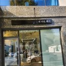 내곡동302 이미지