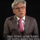 윤악기사 | #또 다른 윤성여들의 비밀을 티스토리 독자여러분은 아시나요?-시사적격 시청 후기