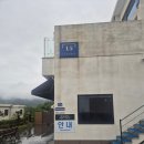 여수 유니코풀빌라펜션 11 이미지