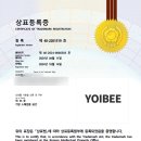 가방 소매업 이미지