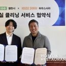 사라크리닝 이미지