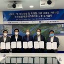 새만금테크 이미지