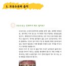 동래도담소아치과의원 네이버블로그