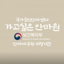 가고싶은안마원 네이버블로그