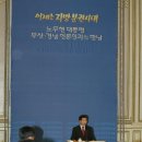 권오규부동산 | “청와대 생활은 감옥…불필요한 담장 많아”