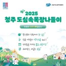 문암목장 이미지