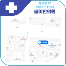 혜림한의원 이미지