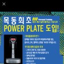 리오 퍼스널 트레이닝 이미지