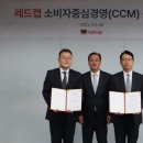 레드캡 여행신문