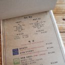 우리팜스2 이미지