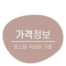 빛샘스토어