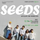 댄스 프로젝트 에게로 이미지