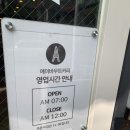 에이바우트커피베라체점