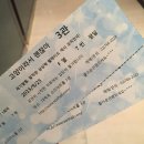 연극 - 고양이라서 괜찮아 | [대학로/연극] 소리아트홀 &#34;고양이라서 괜찮아&#34; 관람 후기