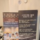 미공간 더그린