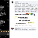 교사는 예비살인자 발언한 충북교육감 논란되자 사과 기사 이미지