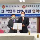 대한민국재향군인회평생교육원 이미지