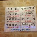 대원양은