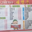 대형루 이미지