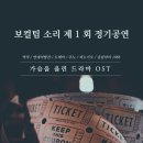 하영음악학원 - 관악구 관악로11길 17 | 하영음악학원