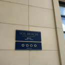 청명 더스위트 | 진도 쏠비치 스위트 파셜오션뷰 체크인 꿀팁